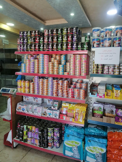 Clemency Vet Clinic & pet hotel عيادة الرأفة بالحيوان