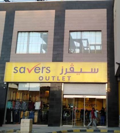 شركة التجزئة الشرقية للموضة