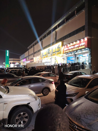 كيان نون العزيزية -الرياض