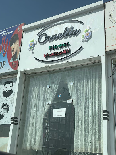 محل زهور وهدايا جنب كرك المتصوع