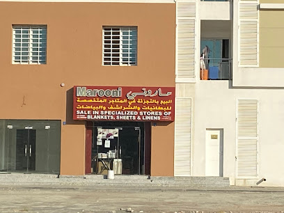 مفارش ماروني