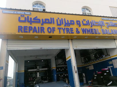 إصلاح الإطارات وميزان المركبات