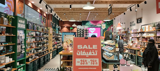 عود الأصالة العربية