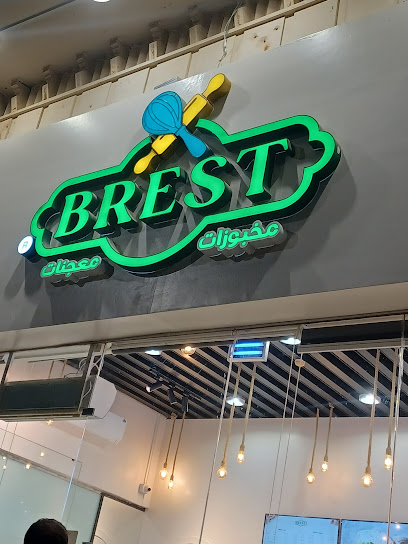 بريست BREST (فرع الريان)