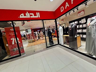 Daffah Store | معرض الدفه