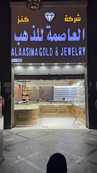 حبيب للذهب والمجوهرات