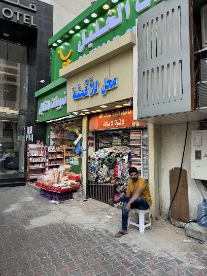 Moroccan Dress محل انواع الخاص للمغربه