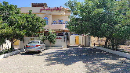 المركز العربي للطب الشعبي