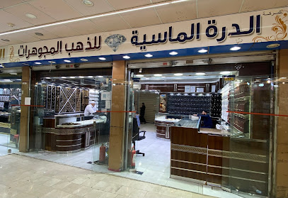 شركة الدرة الماسية للذهب والمجوهرات