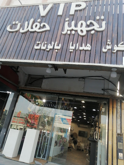 محل ورد الرياض للزهور VIP