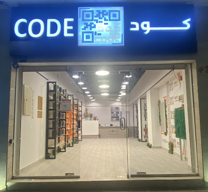متجر كود