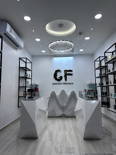 غصن فريسيا للعطور مسقط، الخوض Goshn Freesia