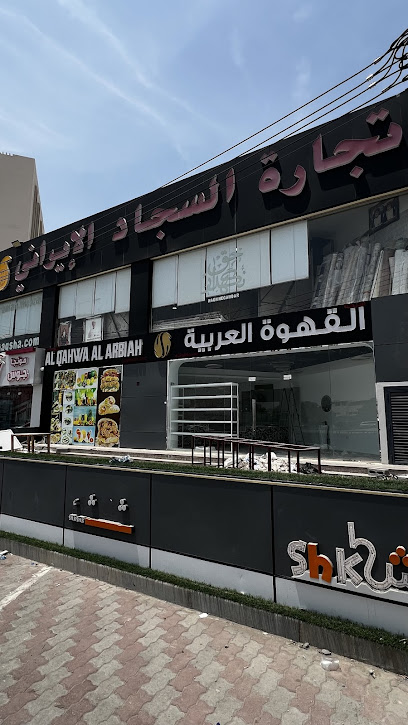 القهوة العربيه فرع مسقط ( الخوض ) الافتتاح قريبا