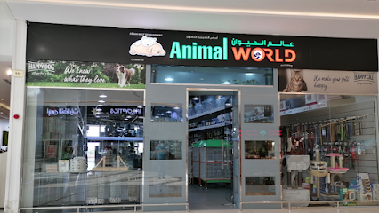Animal World Al Araimi Boulevard عالم الحيوان