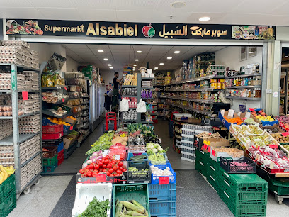 Alsabiel Supermarkt & Slagerij (سوبر ماركت و ملحمة السبيل)