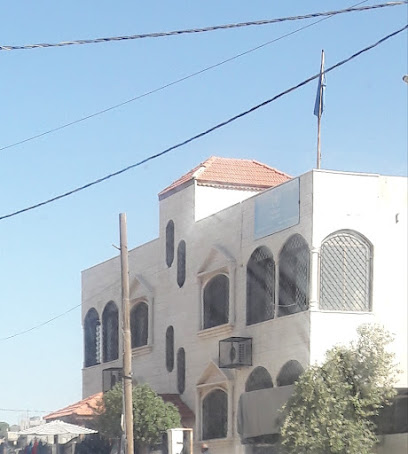 مركز صحي الطيبة الحكومي وزارة الصحة