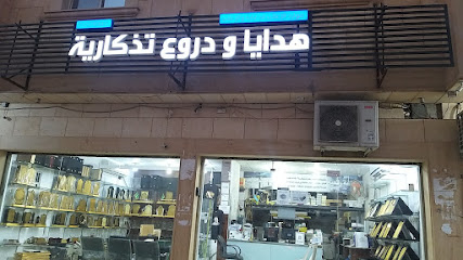 موارد الإعلان للدعاية والاعلان