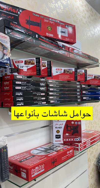 قطرة غيث للاجهزه الإلكترونيه والبث الفضائي
