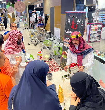 متجر(قهوة بيشة الكتروني) من المنزل وليس محل،لابد الإتصال أولا للتنسيق