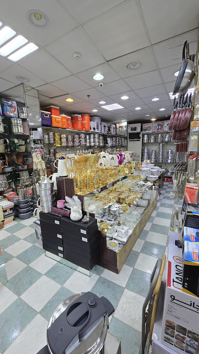 دلة البيت للاواني المنزليه البيت السعيد سابق