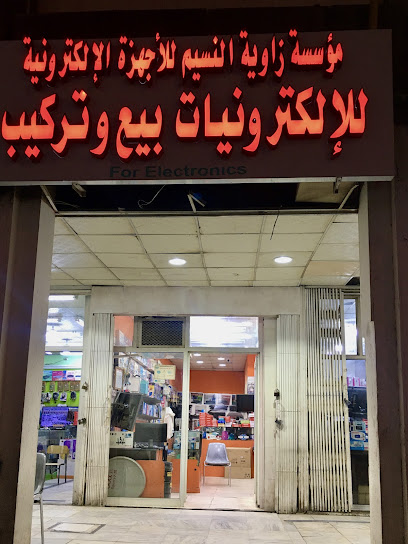 elactrnic shop