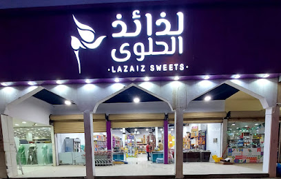 الحصن للكمبيوتر