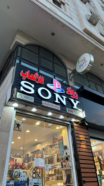 رواد للألعاب