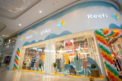 ريفي | Reefi