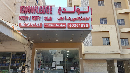 محل ملابس رياضية
