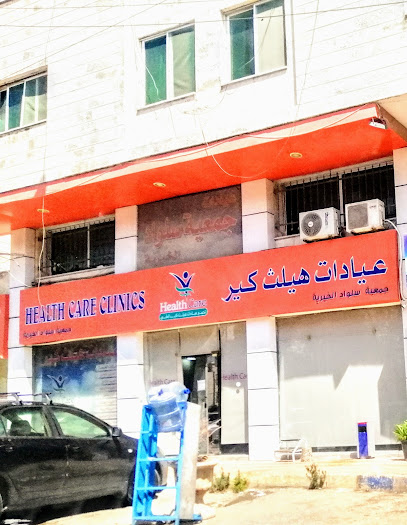 عيادات هليث كير