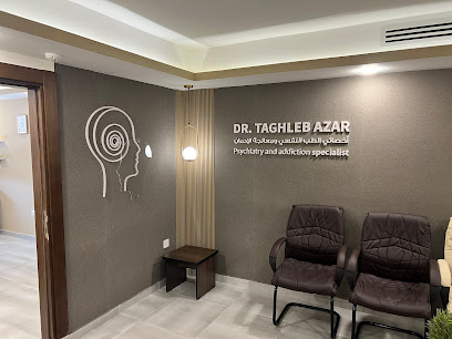 Dr. Taghleb Azar Clinic عيادة الدكتور تغلب عازر