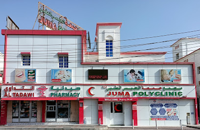 مجمع الحبسي الطبي