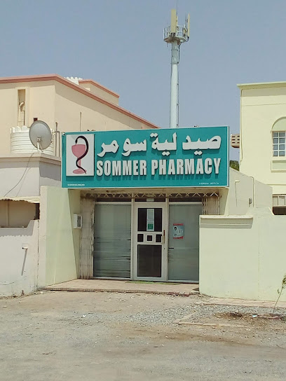 عيادة دجلة الطبية Dejla Medical Clinic
