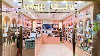 جوهرة وسطاء العطور