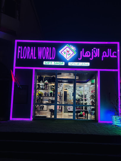 Floral world
