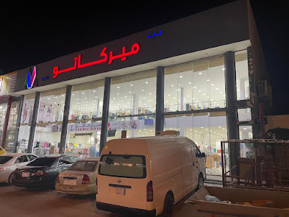 ميركاتو | الرياض - النسيم