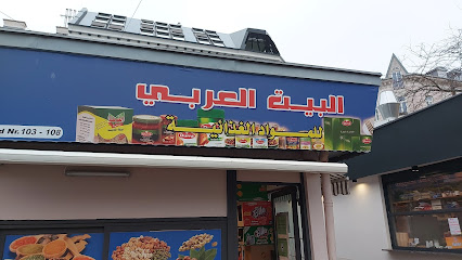 Arabisches Haus - orientalische Lebensmittel