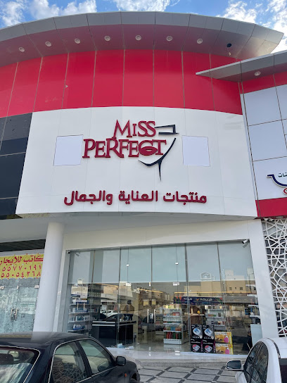 مس بيرفكت