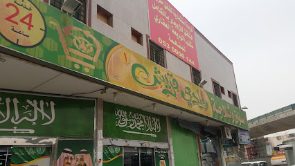 أسواق وثلاجة وادي قريش