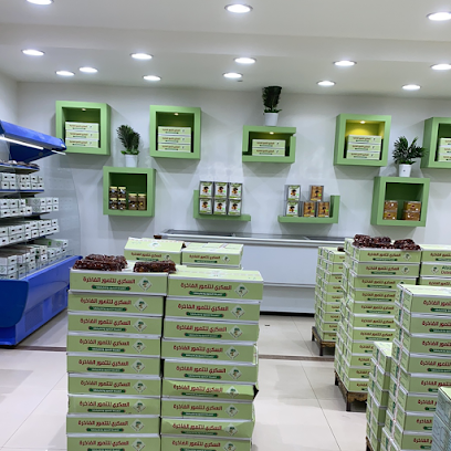 تمور نوادر السكري للتمور فرع سلمان الفارسي