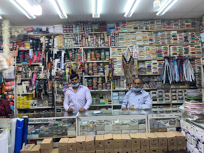 معرض حامد للوازم الخياطة والأقمشة
