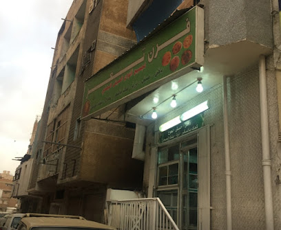 مخبز تعز للأكلات الشعبيه كدر لحوح دخن كعك