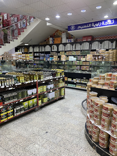 زاوية النسيم