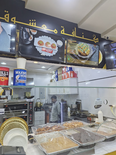 كنافة معشوقة