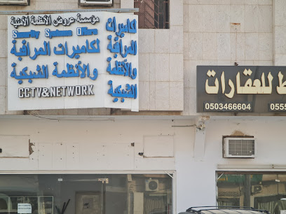 مؤسسة عروض الأنظمة الأمنية كاميرات مراقبة وشبكات وسنترالات وانتركم واجهزة بصمة وأنظمة انذار وأجهزة تتبع السيارات والداش كام