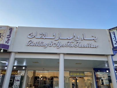 بناء وإعمار للاثاث المنزلي غرف نوم خزائن