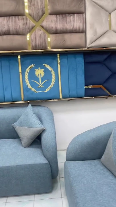 مفروشات انسام الریاض بسوق الخلیج