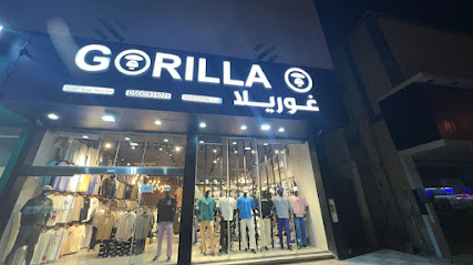 غوريلا GORILLA