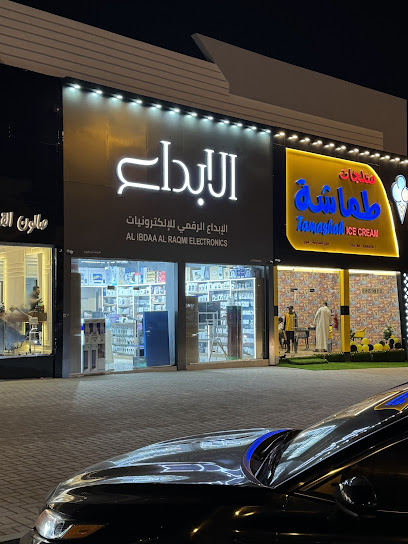 الابداع للإلكترونيات فرع خورفكان