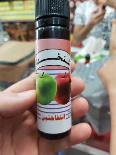 لوازم الرحلات